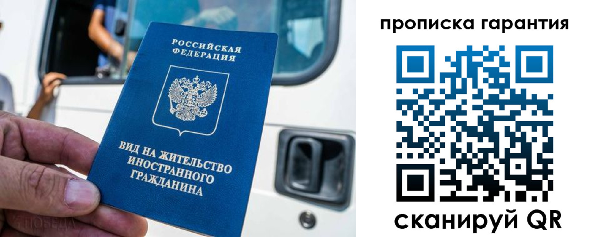 миграционный учет в Заинске